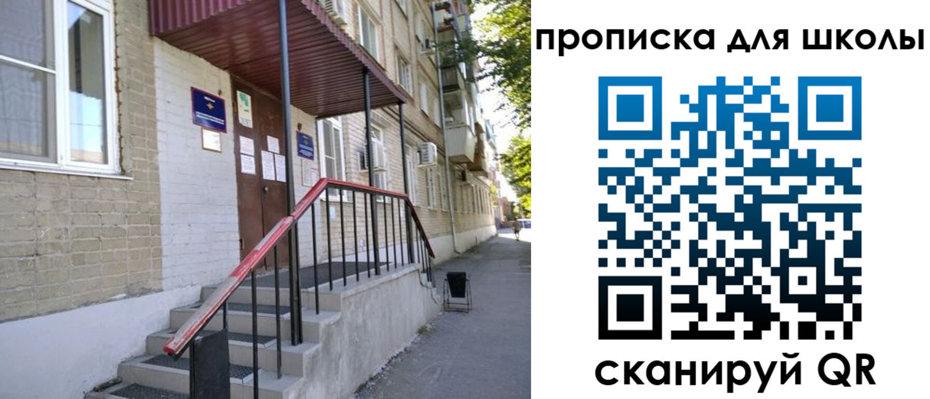 миграционный учет в Волосово